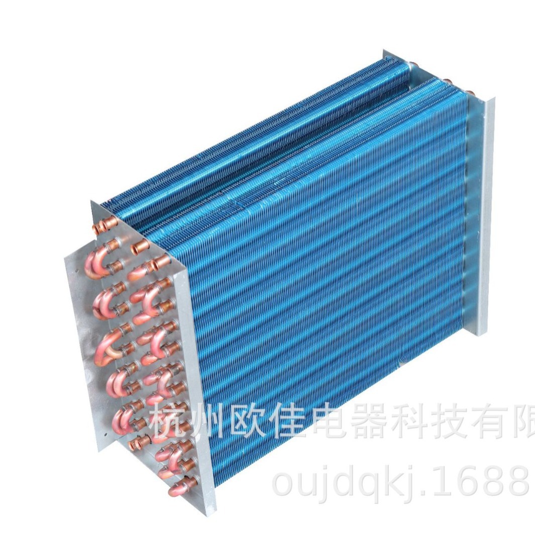 翅片冷凝器蒸发器表冷器散热冷凝器厂家直营蒸汽空调用冷凝器