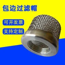 ��߅�Wñȡů����ˮ���P�316L��߅�^�V���䄩�V�Wñ������V�W