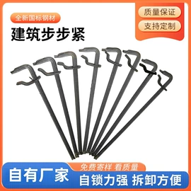 其他紧固连接;紧固件连接件;工程建筑机械