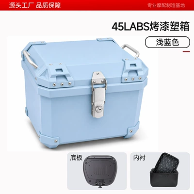 electric bike trunk, Motorcycle trunk - 45l-abs-painted-square-box-light-blue