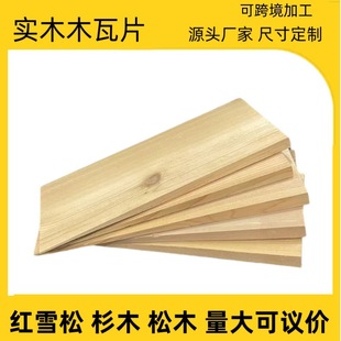 �羳���ô�tѩ��ľ�ߏV���T�^ľ�|��Ƭ ��ͤ����̼��ľ�߰匍ľ
