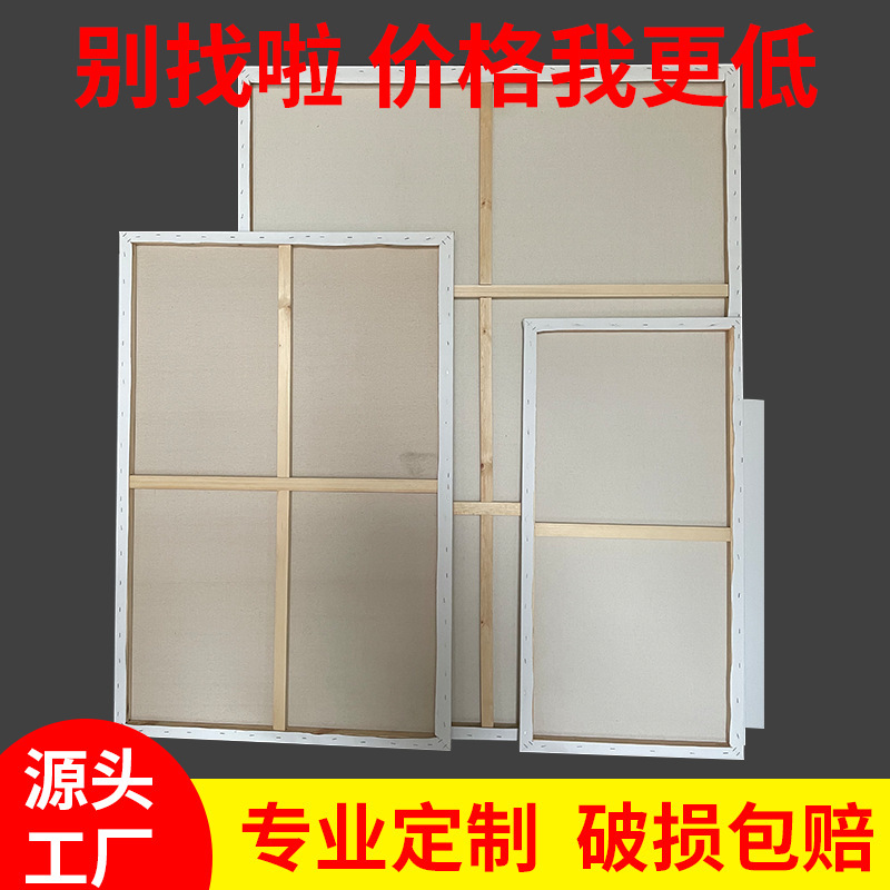 Round Oil Painting Frame Thickeneded Frame Round Heterosexual Linen Canvas Inner Frame Hand-Painted Canvas Frame Art Supplies