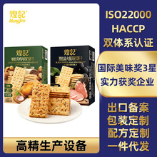 ��ӛ�������¶�����K���118g���b�߶���ζ���e��ʳ�k���������