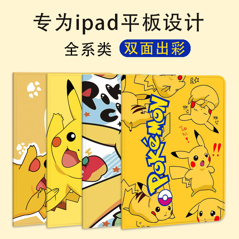 For ipad protective case 10 generation Air310.5 silicone 2021 New 10.2 inch 11 with Pen slot mini6 soft case