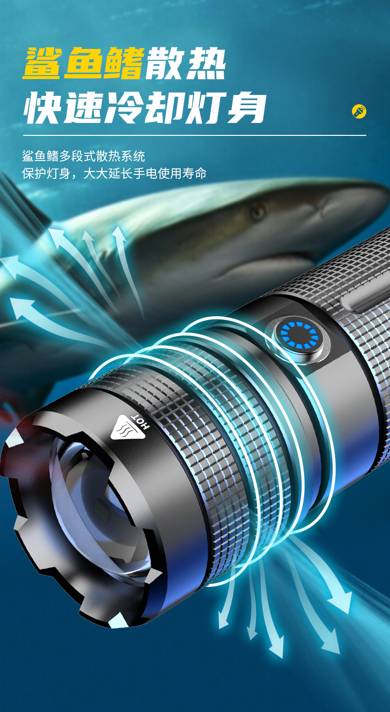 Strong flashlight built-in battery large capacity long life high lumen flashlight LED tail light aluminum alloy flashlight