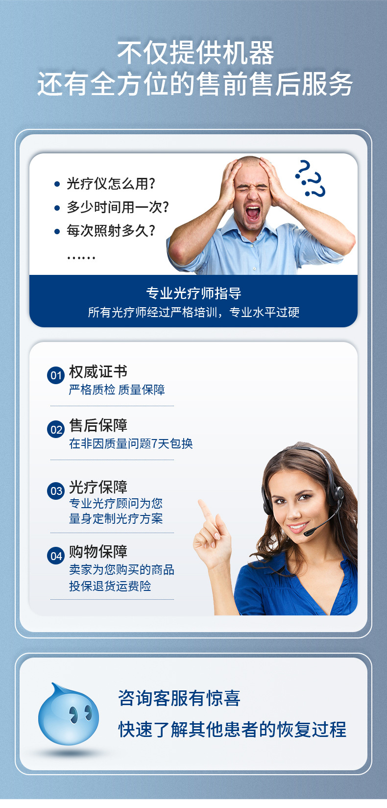 2303-岛烁医用_12