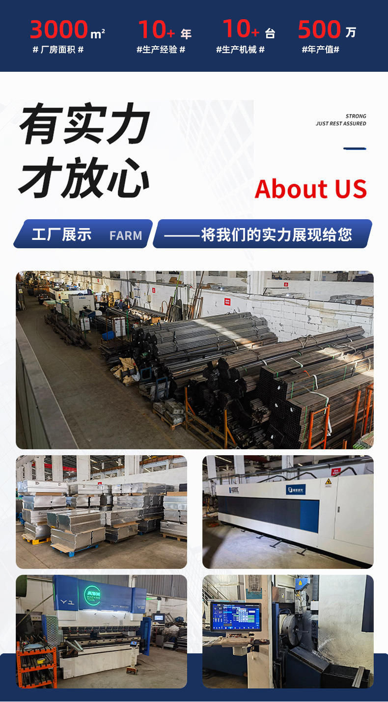 Cross-Border Hot-Selling Truck Pickup Truck Transporter Aluminum Pointer Five-Rib Pattern Plate Storage Tool Box