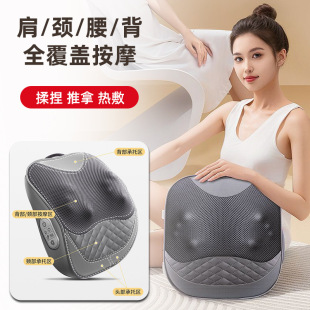 Oaks Waist Support Massage Cushion Office Sedentary Support Lumbar Support Artifact Multi-Functional Neck and Shoulder Massage