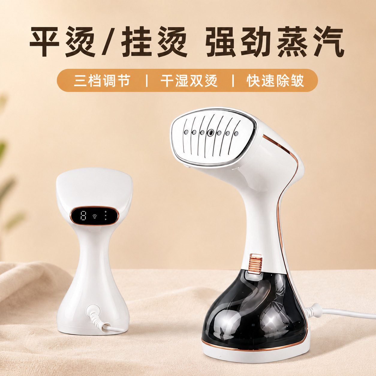 跨境手持挂烫机蒸汽熨斗家用小型宿舍便携式熨烫机迷你烫衣机批发