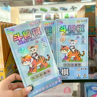 Настольная игра «Звериные шашки» развивающая