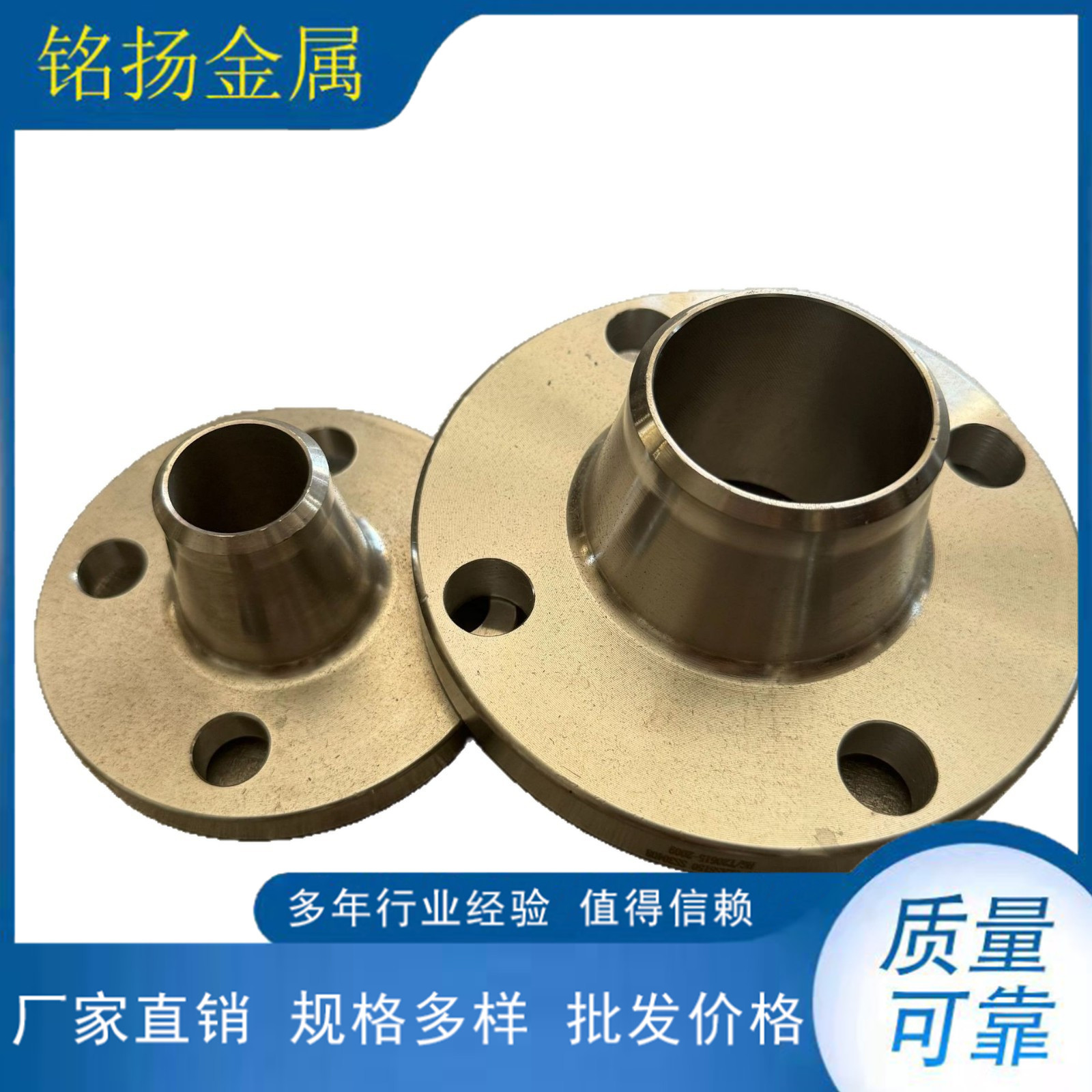 厂家直供 304 不锈钢法兰 平焊对焊法兰盘 工业管道配件 规格齐全