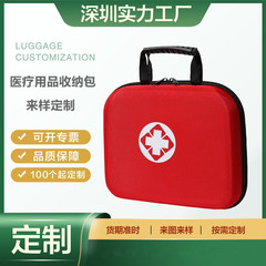 アウトドア旅行医療救急キット緊急キットEVA医療保管救急キットEVAバッグカスタム車の緊急キット