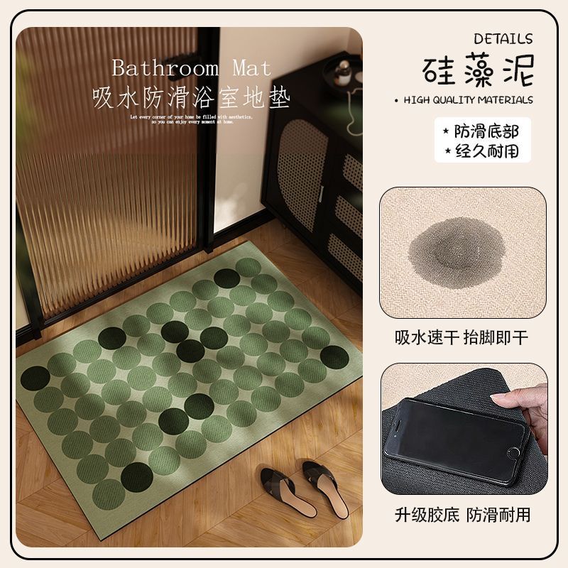 高級グリーン珪藻泥フロアマット、浴室トイレドア吸水性滑り止めフットマット、汚れ防止、洗えるフロアマット|undefined