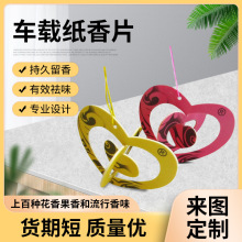 ܇ƷLOGOƬҒʽ܇㼈ƬӡC͹޼ȥζƬ