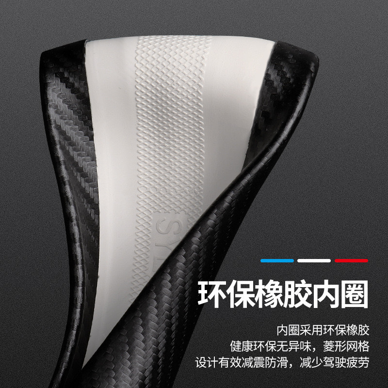Suitable for Mazda series carbon fiber handle cover 5D embossed LOGO car logo electric car steering wheel modification cross-border