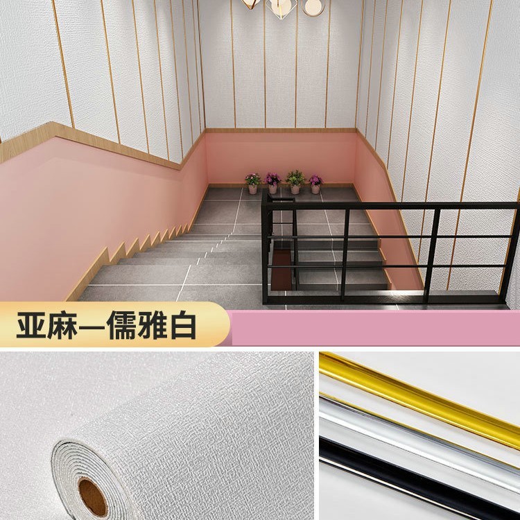 保温防寒衝突防止壁に壁紙を厚くして、防水防湿保温壁板客間寝室の壁に壁のスカートを囲む|undefined