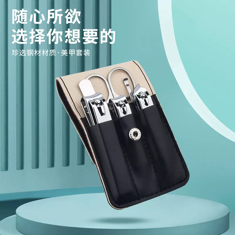 新品不锈钢指甲剪套装6件套指甲修剪便携皮包礼品指甲刀全套批发