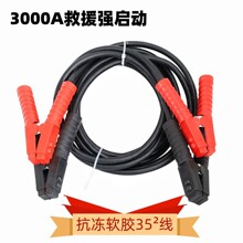 3000A܇𾀑ӾԮ𾀼~Ӵ֏ô늾l