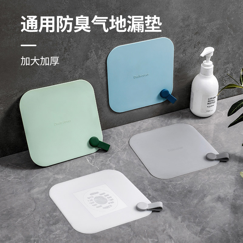 Promotional Event: Silicone Drain Cover for Bathroom, Anti-Odor Device for Sewer, Anti-Insect and Anti-Clogging Pvc Seal for Toilet