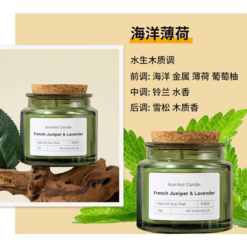 国境を越えた供給森林グリーンボトルコルクカップアロマキャンドル卸売ソイワックスクリエイティブフレグランスキャンドル|undefined