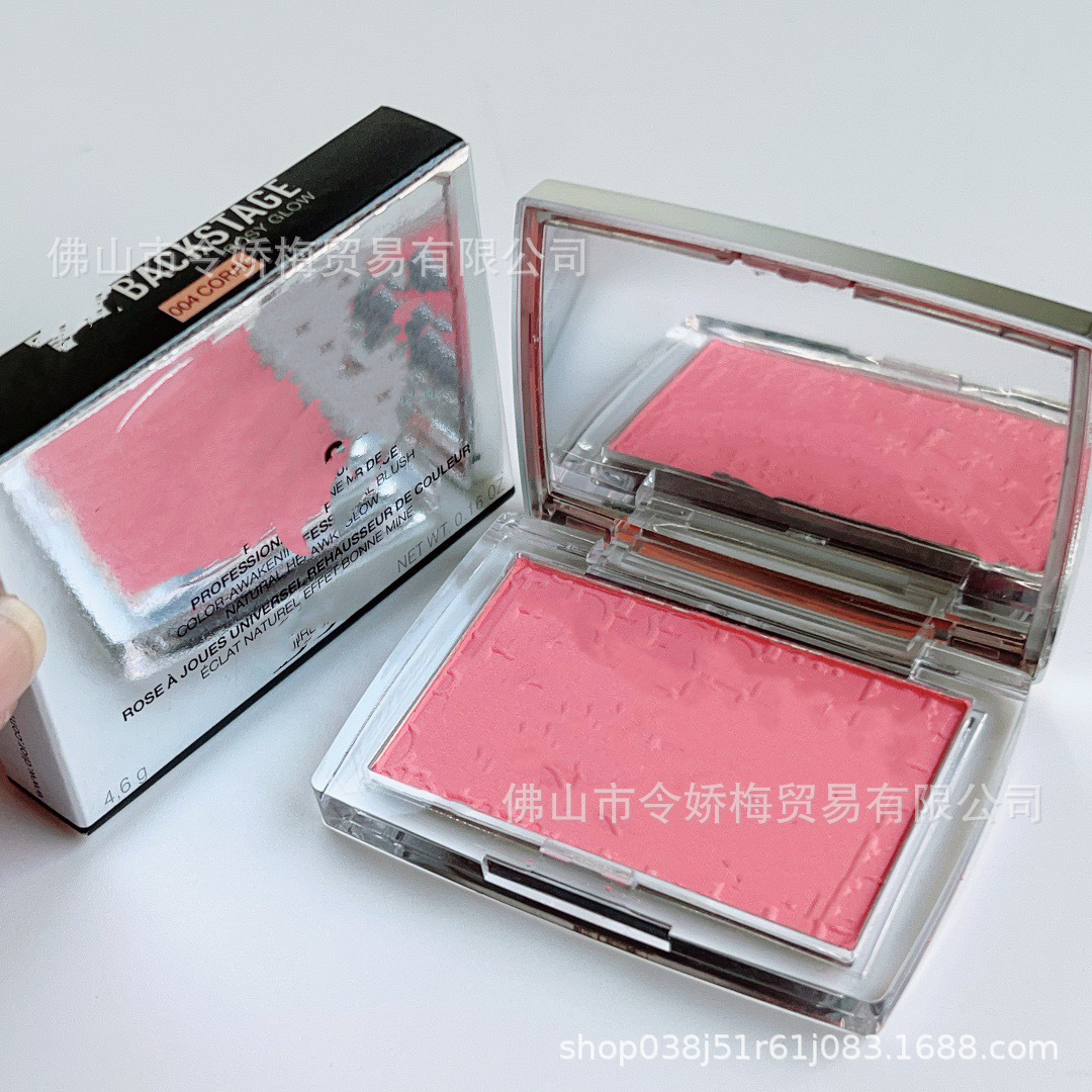 올드스타일 단색 블러셔 004호