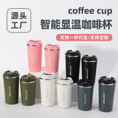 クロスボーダー304ステンレス保温カップ高颜値知能温度表示コーヒーカップ屋外携帯型自動車カップ