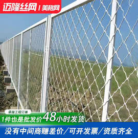 镀锌美格网菱形幕墙装饰网安全防护阳台窗户防盗网高层建筑防护网