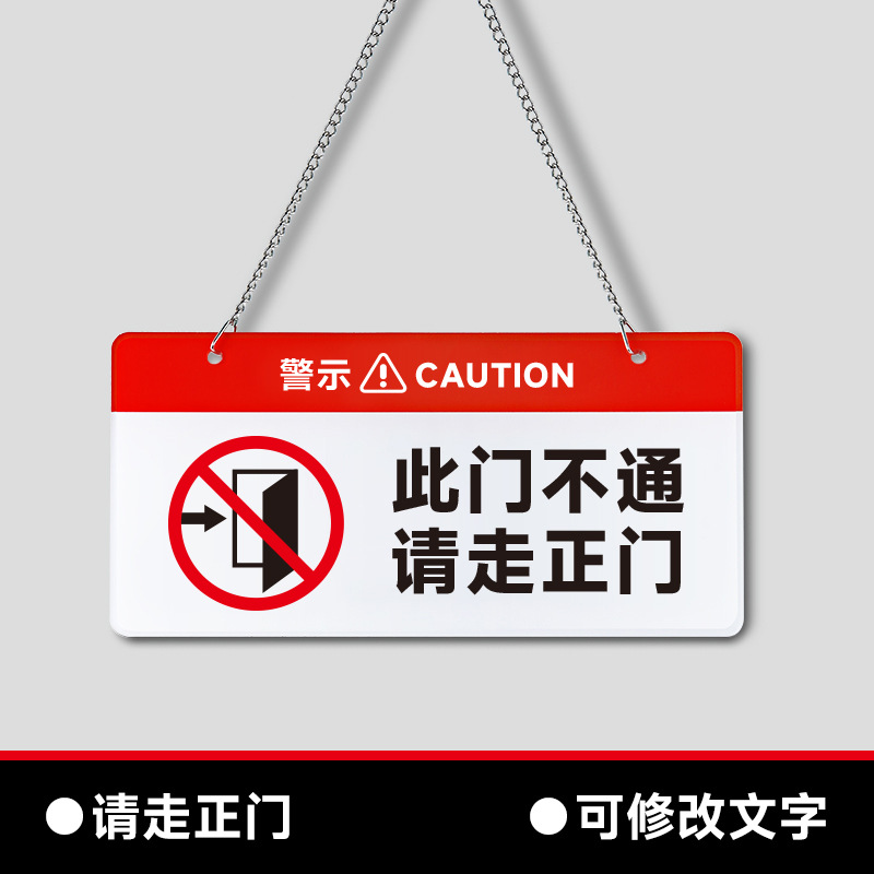 此门不通禁止通行标识牌此门不开放请走右侧门正门提示牌指引挂牌-阿里巴巴