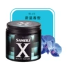 X balm [perfume flavor -Weilan] blue