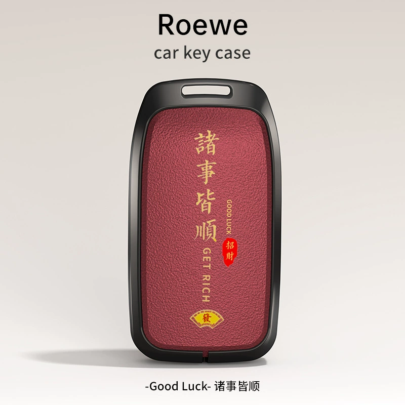 Подходит для набора ключей Roewe RX5 третьего поколения PLUS, новый IMAX8 все в одном i5, мужской i6MAX, корпус RX3