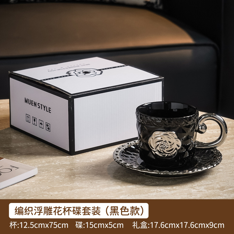 法式浮雕山茶花咖啡杯高级感下午茶杯子杯碟套装礼盒乔迁伴手礼|undefined