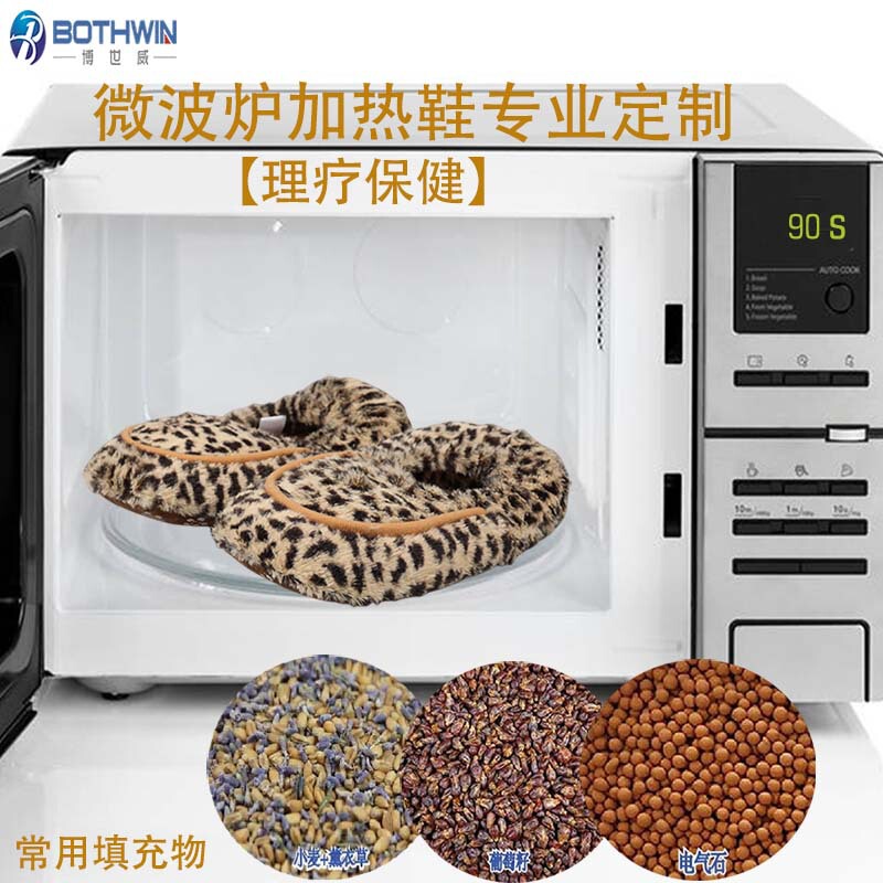 Customized Microwave Heated Shoes and Boots, Hot and Cold Physiotherapy Plush Slippers with Removable and Washable Cloth Covers, Short Plush Home Slippers