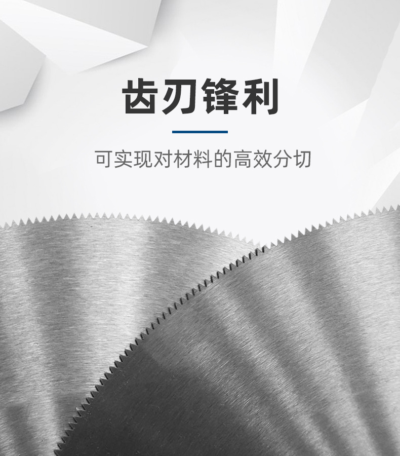 锯齿圆刀片齿圆刀圆形虚线锯齿刀片齿形圆刀片定制工业刀片-阿里巴巴