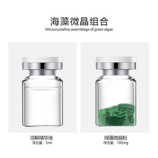 Beauty Salon Small Green Film Sponge Microneedle 70% Needle Prick Sensation to Clear Skin, Remove Turbidity, Lighten Marks, Purify Acne, Seaweed Silicon Needle