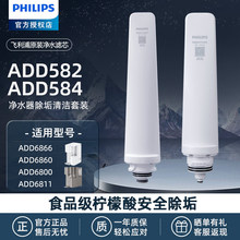 �w���փ��һ�w�C��ˮ������ʳƷ������������VоADD582/ADD584