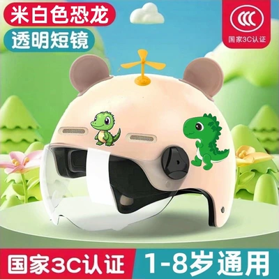 helmet for girls, electric vehicle Motosiklet dəbilqələri - 3c-certified-off-white-dinosaur-helmet-with-hd-visor-1-8-years-old-enhanced-version-includes-bamboo-dragonfly-ears
