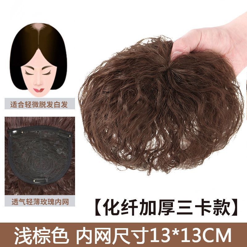 Pieza de Cabello para Cobertura Superior de Fibra Sintética de Alta Temperatura para Mujeres image 14