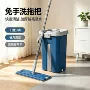 干湿家用分类两用拖把