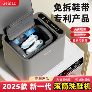 Shoe Washing Machine Automatic Shoe Brushing Machine Drum Type Household Shoe Washing Small Sock Washing Machine Dormitory Washing Machine