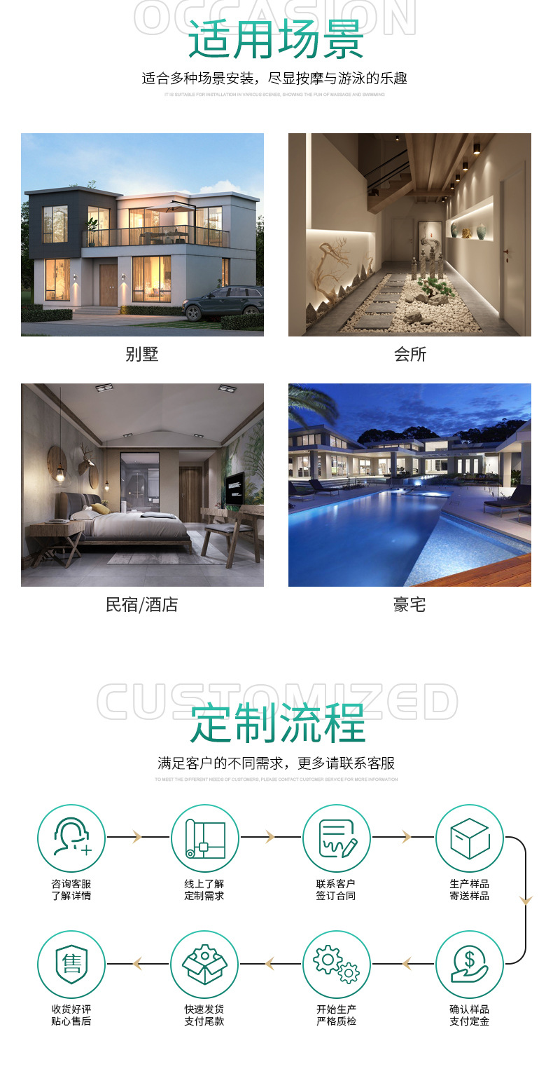 详情_11.jpg