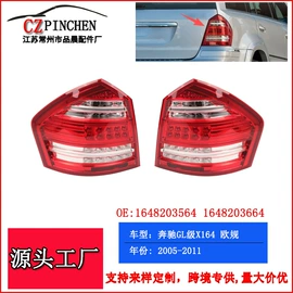 车身及附件;中网;雾灯