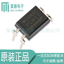 PC817X3NSZ9F ȫ��ԭ�b ���w��ݔ���������� PC817 ֱ��IC DIP4