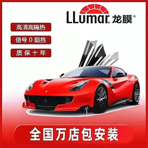 Dragon Film Houyi avtomobil şüşə filmi, tam avtomobil örtüyü, istilik izolyasiyası, UV qorunması