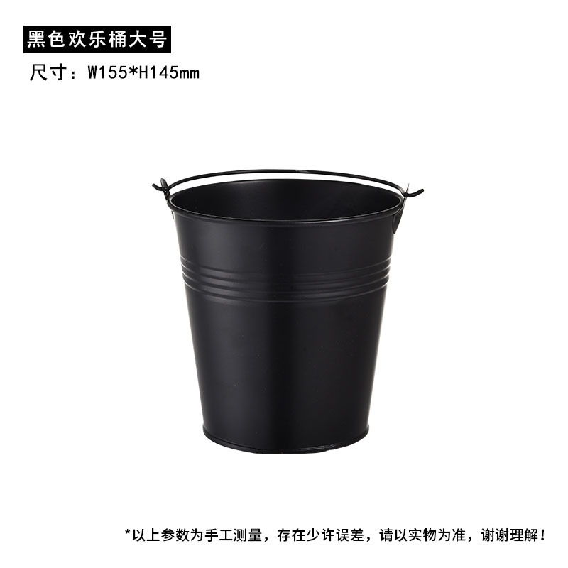 블랙 쾌락 버킷 대형