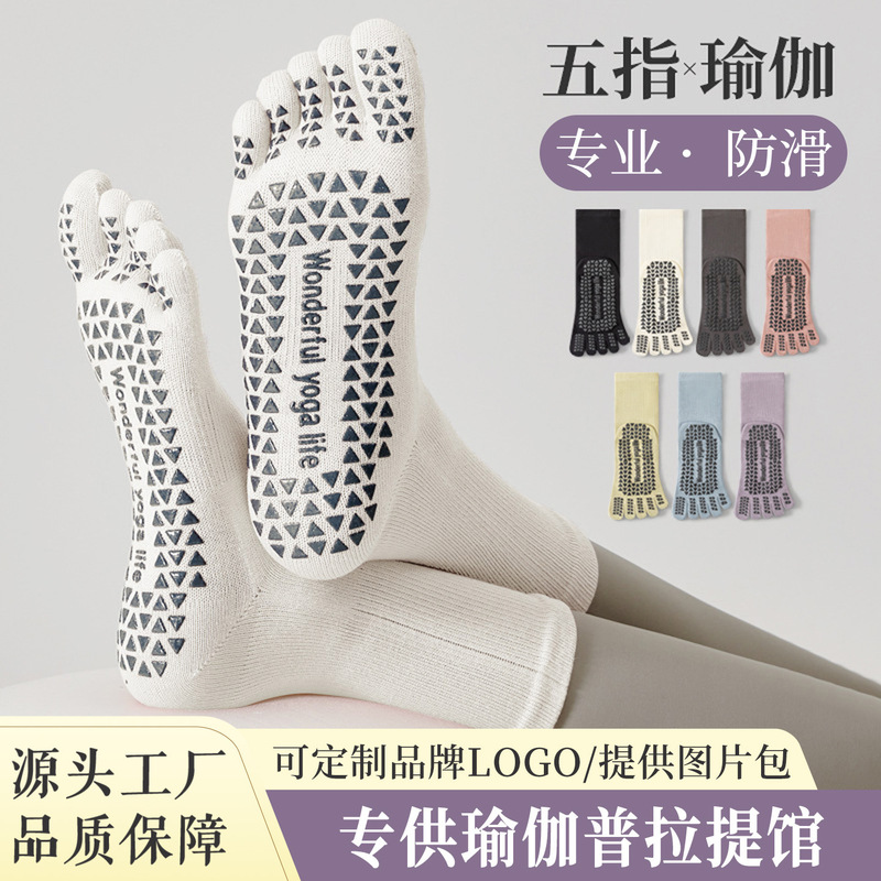 Carefully Selected Yoga Socks, Five-Toe Socks, Mid-Calf Non-Slip Sports Pure Cotton Five-Toe Socks for Women, Pilates Split-Toe Socks