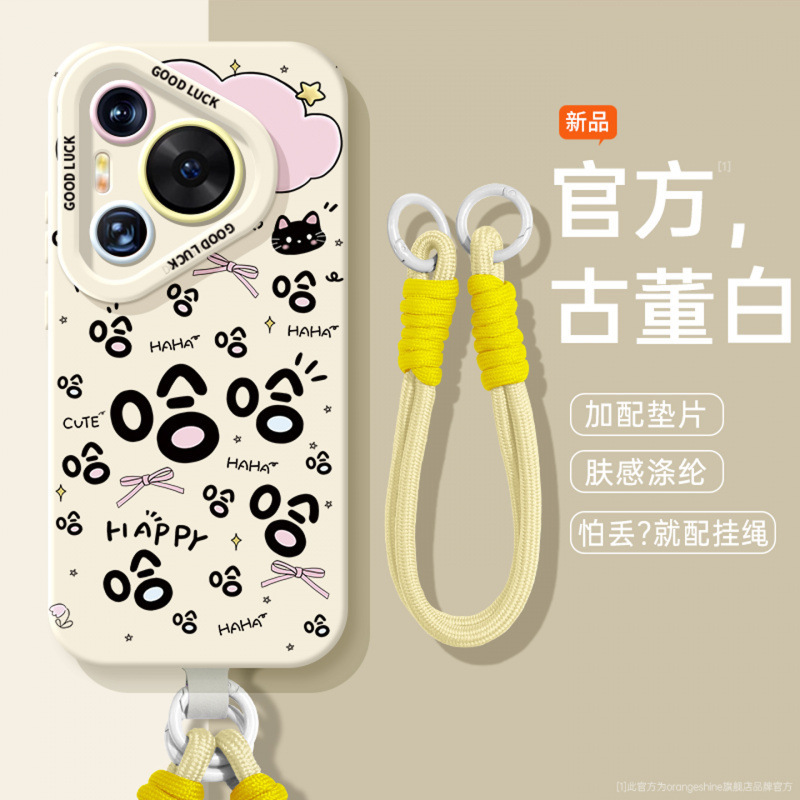 适用华为pura70手机壳pura80pro新款p40带挂绳p60e全包镜头50小众|undefined