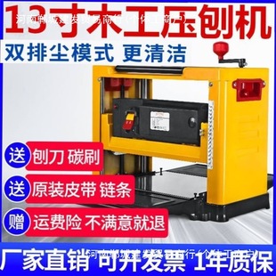 Planer Planer Multifunctional Planer German Desktop Electric Small Woodworking Planer Household Electric Full Pushing Planer