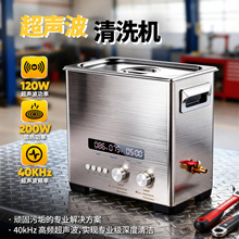 6LС�ͳ�������ϴ���۾��ֱ��鱦��������е40KHZ��������ϴ��