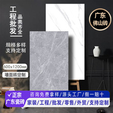 �V�|��ɽ�ɴuͨ�w����ʯ����u600x1200�e������Խ����⠝�u���l