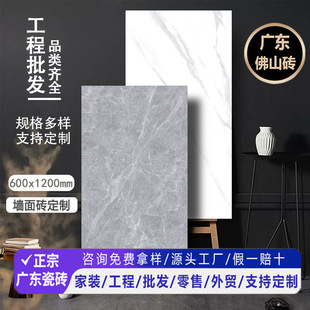 �V�|��ɽ�ɴuͨ�w����ʯ����u600x1200�e������Խ����⠝�u���l